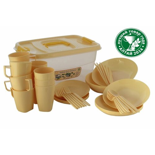 Набор пластиковой посуды для пикника на 6 персон голубой 2450₽