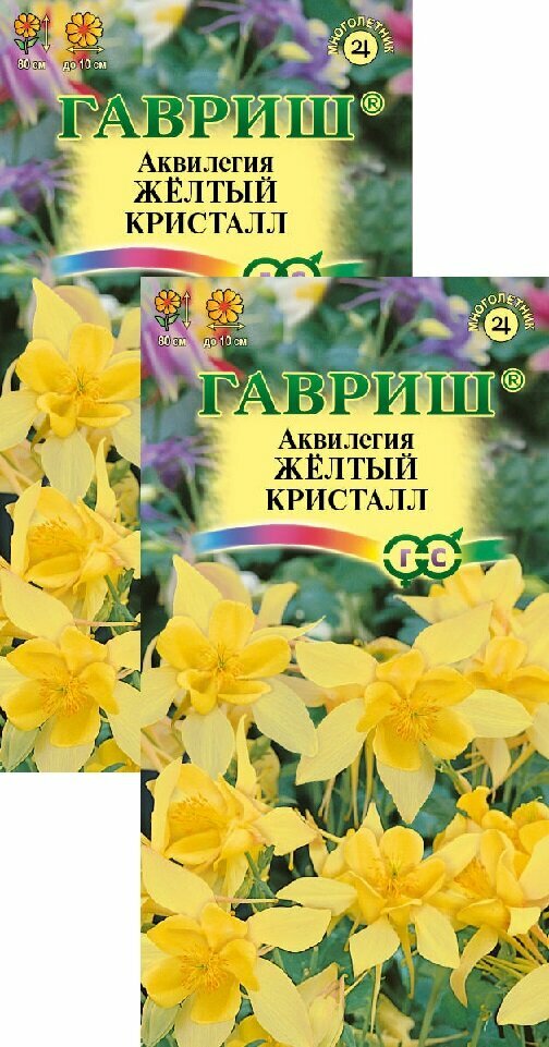 Аквилегия Желтый кристалл (005 г) 2 пакета