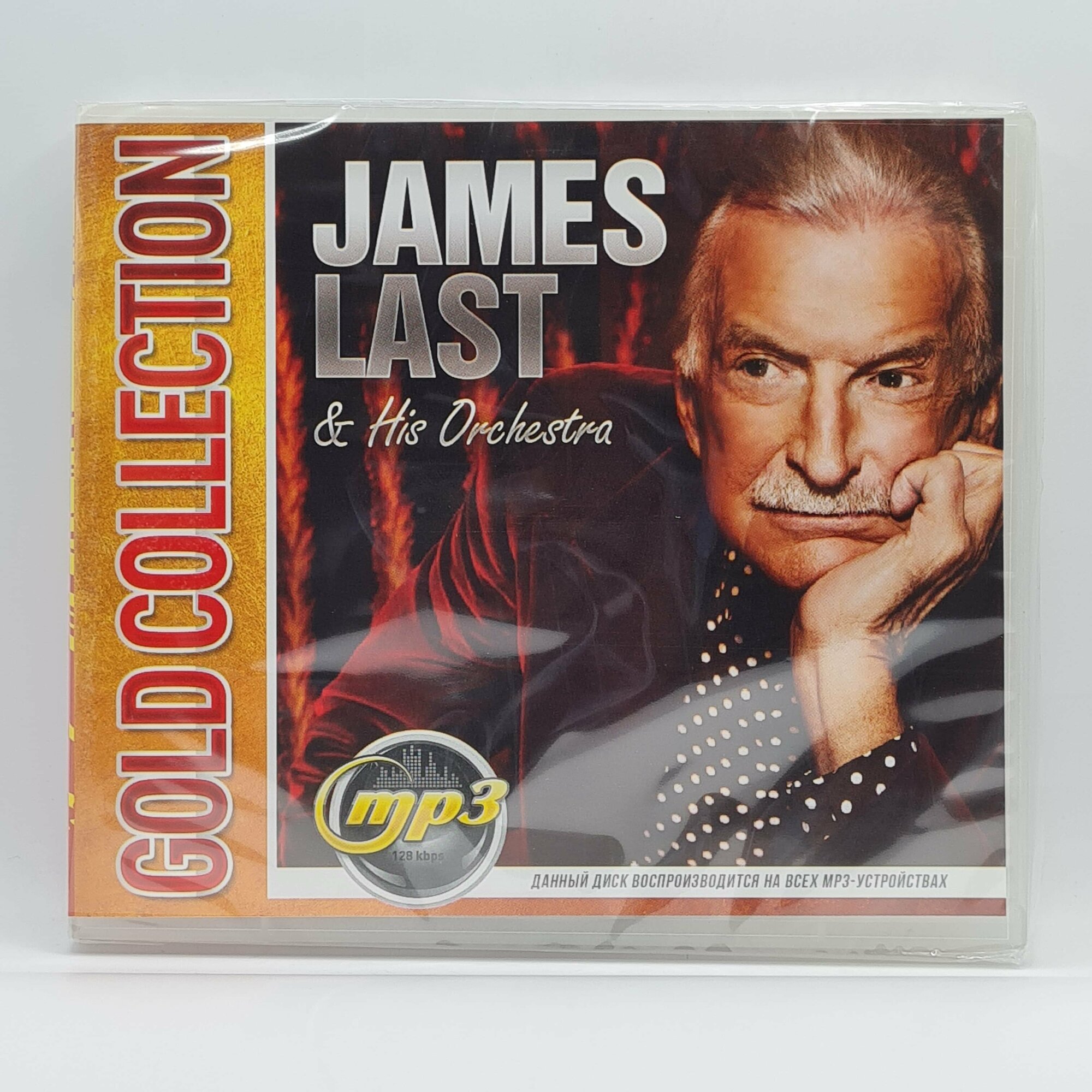 James Last - Gold Collection (MP3)