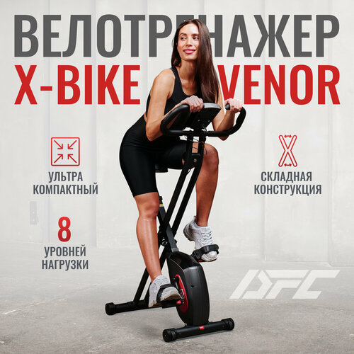 силовая стойка dfc power tower g advenor Велотренажер DFC X-Bike Advenor BC995009A01