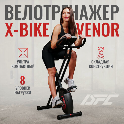 Изображение товара Велотренажер X-Bike DFC ADVENOR BC995009A01