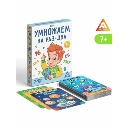 Настольная игра Умножаем на раз-два