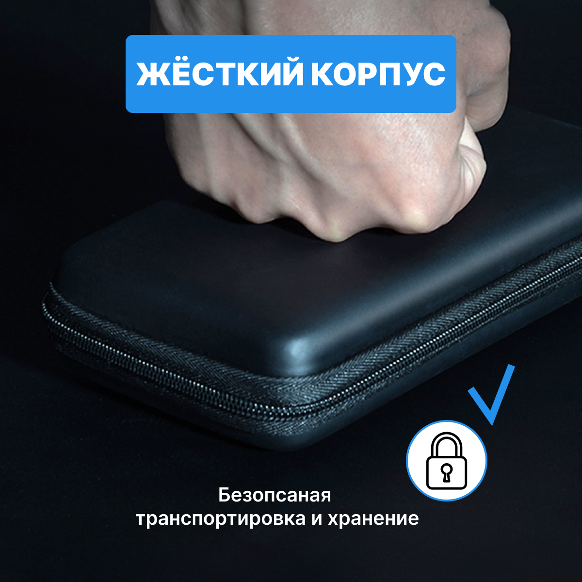 Vention Чехол для жесткого диска, SSD и HDD накопителя, кейс ударопрочный, футляр для проводов, зарядки, арт. KBKB0