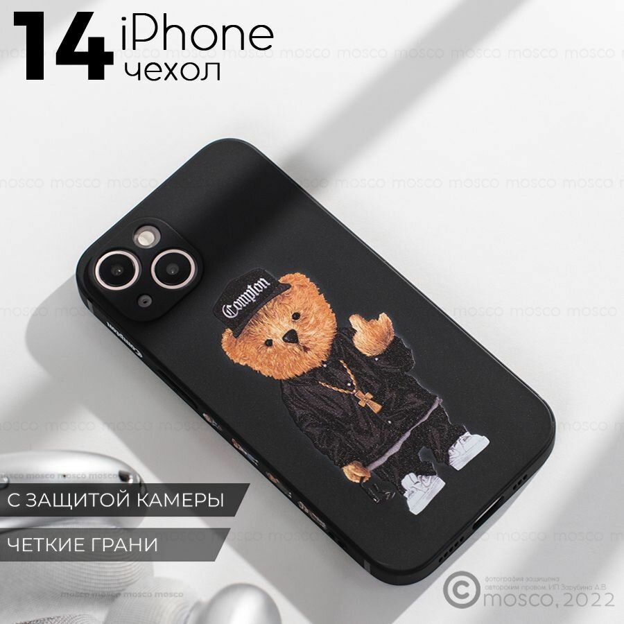 Чехол на айфон 14 с принтом, iphone 14, защита камеры