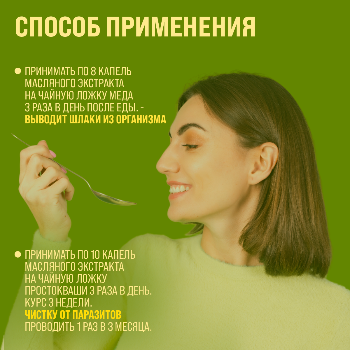 Препараты От Гнойного Отита Масло Чеснока от хронического насморка, гайморита Соффид 12гр.