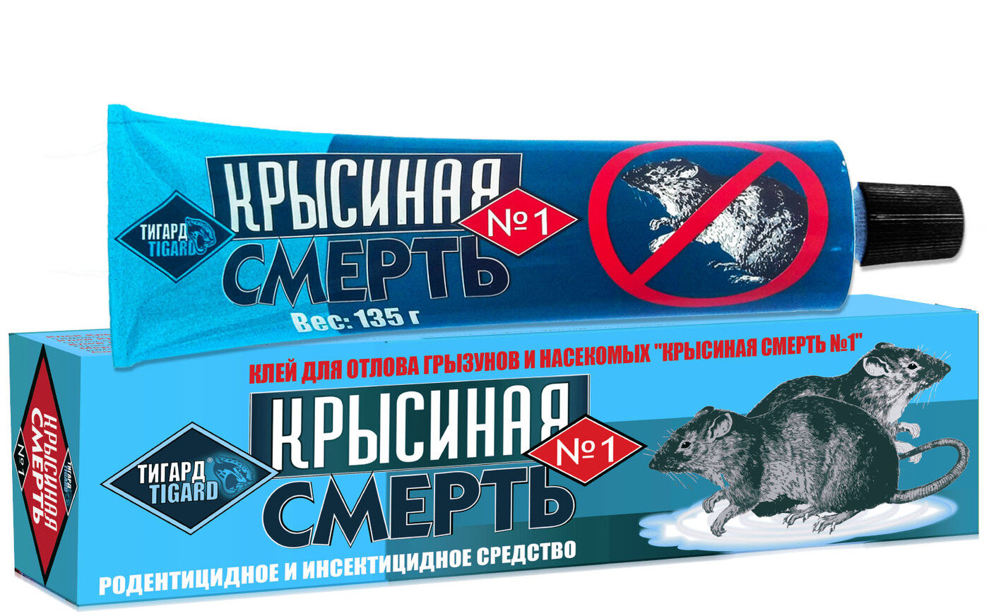 Крысиная Смерть № 1 Клей для отлова грызунов крысинаяерть №1 135 г