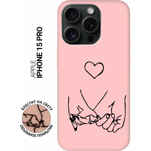 Силиконовый чехол на Apple iPhone 15 Pro / Эпл Айфон 15 Про с рисунком Lovers Hands Soft Touch розовый силиконовый чехол на apple iphone 11 pro эпл айфон 11 про с рисунком lovers hands soft touch розовый