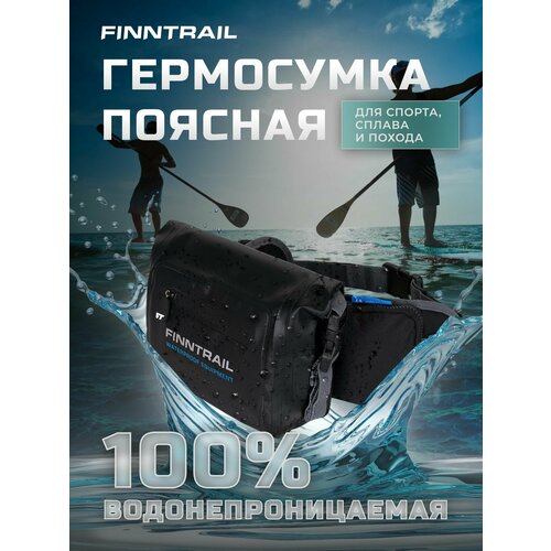 Сумка поясная Finntrail черный 7324₽