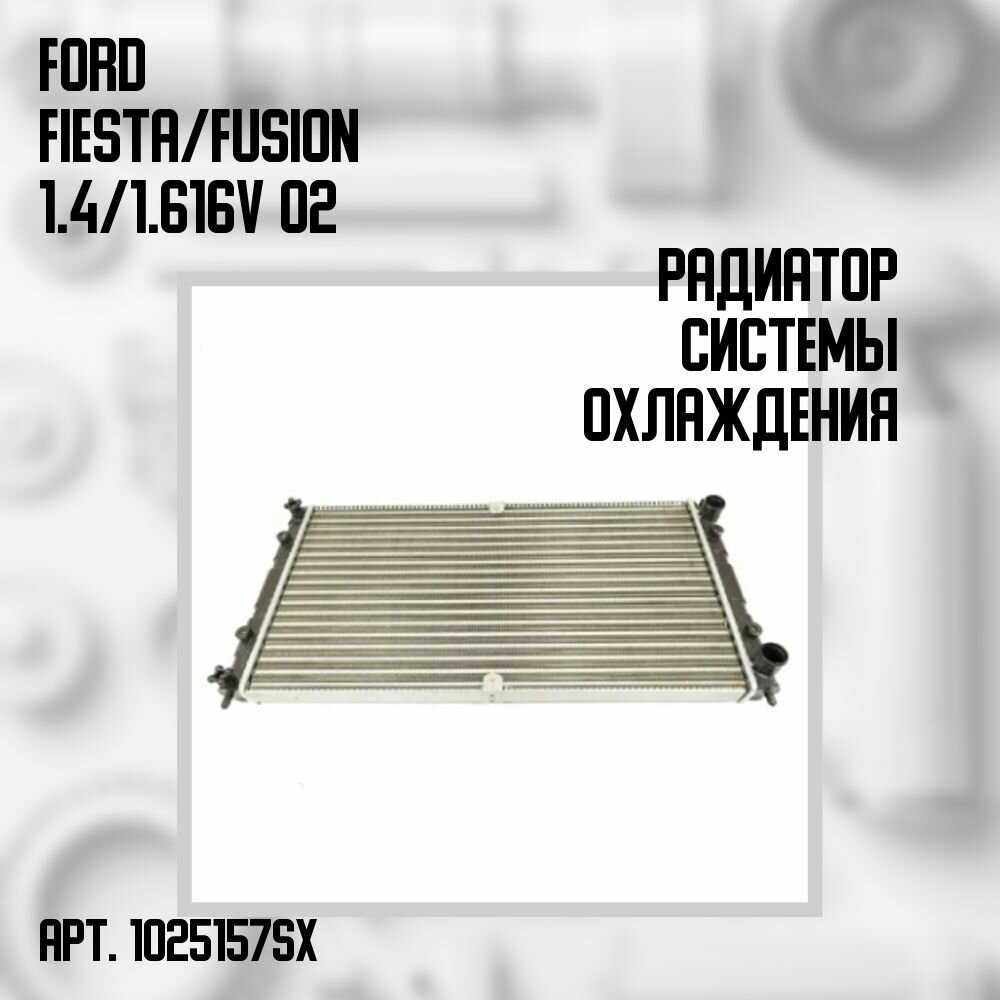 10-25157-SX Радиатор системы охлаждения Ford Fiesta/Fusion 1.4/1.6 16V 02