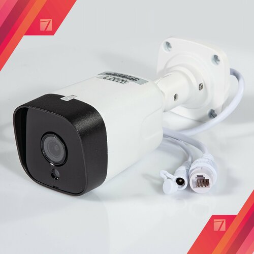 IP видеокамера уличная цилиндрическая 2 Мп 850000₽