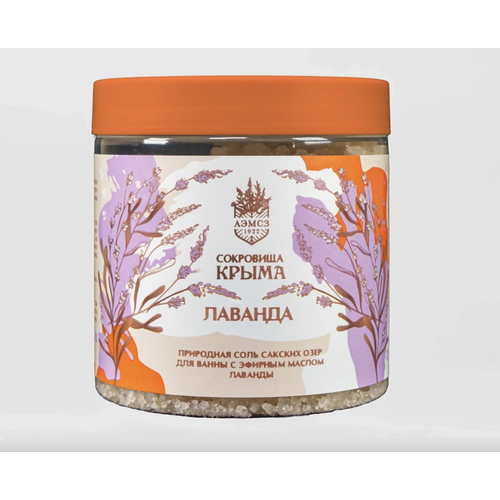 Сокровища Крыма Соль для ванн Горная Лаванда с эфирными маслами алуштинская 500 гр 553₽