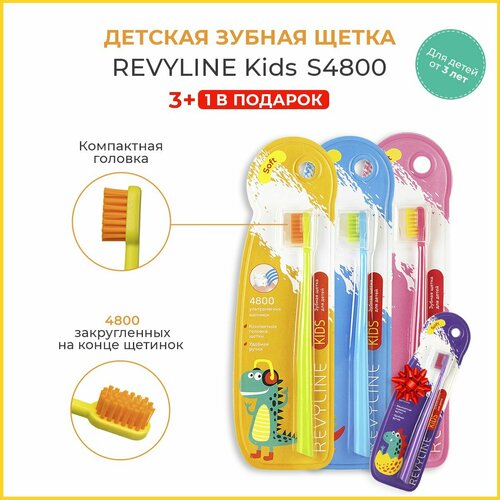 Детская зубная щетка Revyline Kids S4800, 4 шт.