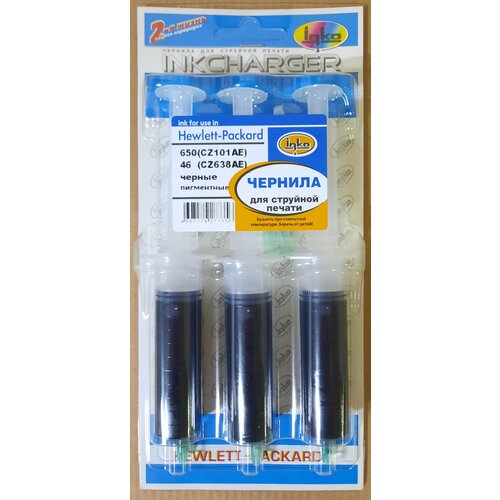 Заправочный комплект Inko для HP 650 46 Black Pigment 3x20 мл 467₽