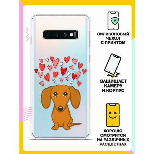 Силиконовый чехол Любимая Такса на Samsung Galaxy S10 силиконовый чехол такса love на samsung galaxy s10 lite