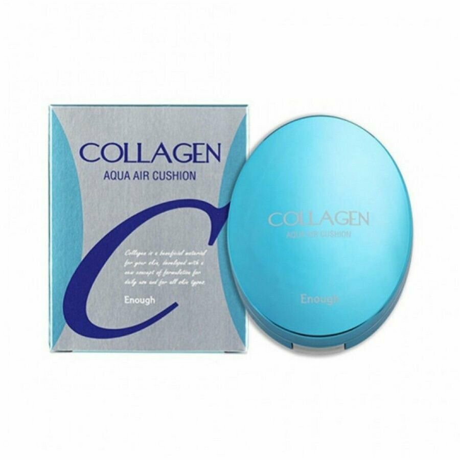 Кушон тональный увлажняющий с коллагеном Collagen aqua air cushion #13