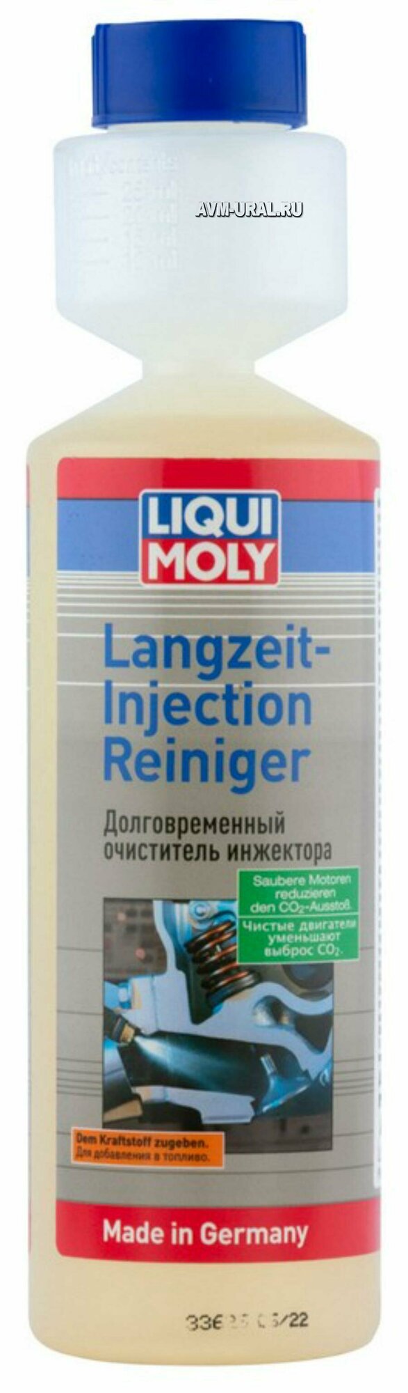 LIQUI MOLY 7531 Долговременный очиститель инжектора Langzeit Injection Reiniger, 250мл