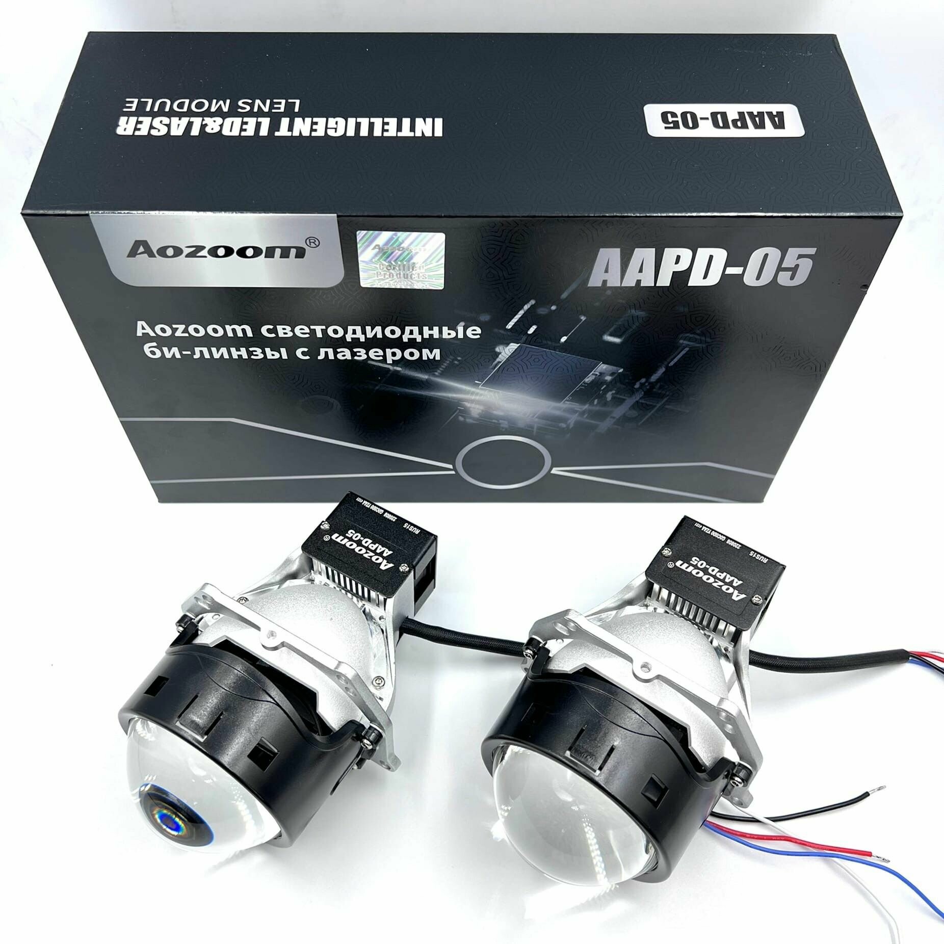 BI-LED модули Aozoom Laser Gen5 2022 (AAPD-05) с лазером (комплект 2 шт.) — фото 17
