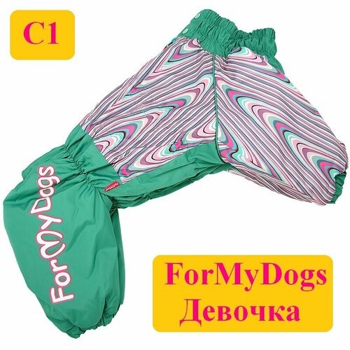 Комбинезон зимний ForMyDogs 