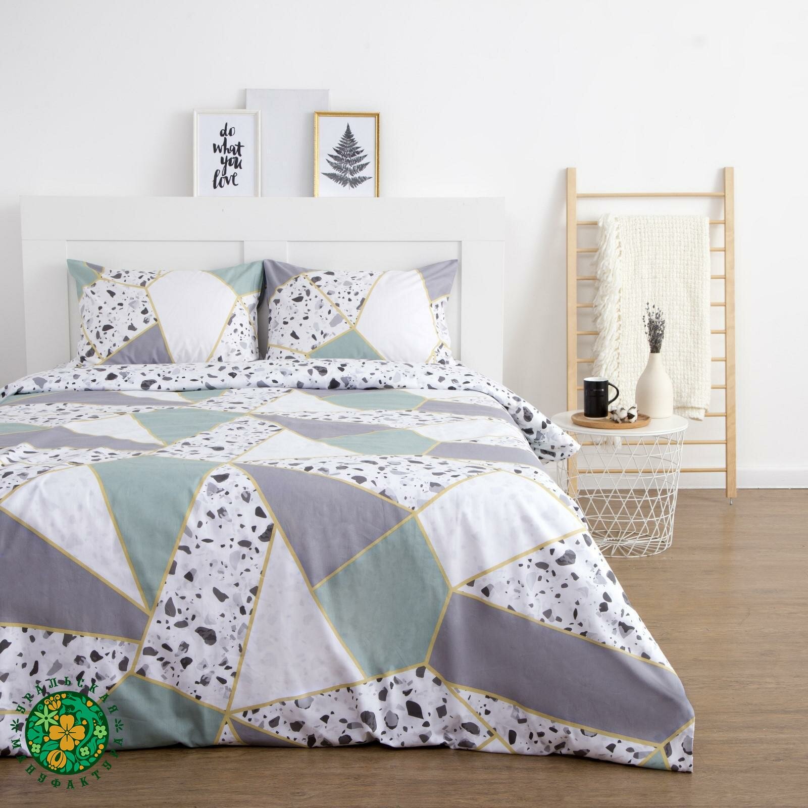 Комплект постельного белья LoveLife Фьюжн 1,5 спальный 143х215см, 150х225см, 50х70см 2 шт