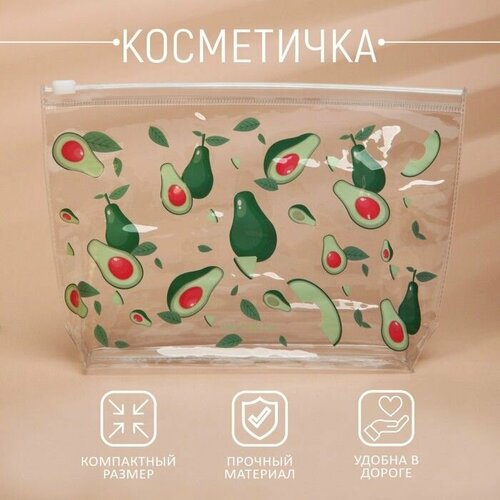 Косметичка 21х15, бесцветный