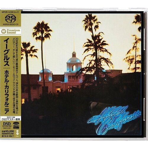 Eagles-Hotel California [Hybrid] < Warner SACD Japan (Компакт-диск 1шт)