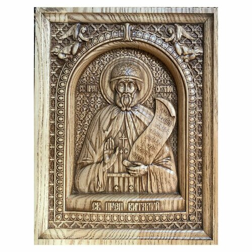 Икона Святой преподобный Виталий Александрийский резная из дерева 29х37 см