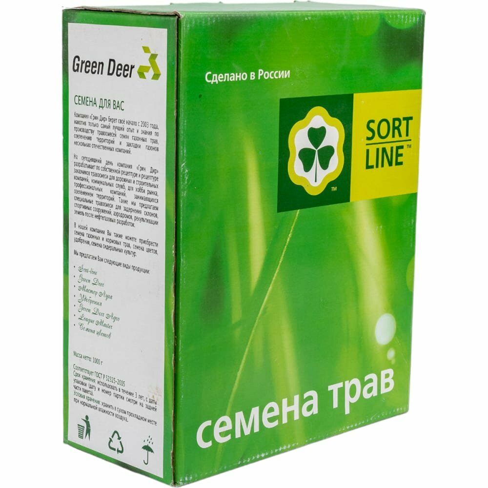 TM SORTLINE Семена газона смесь трав Стадион 1кг коробка в пакете 4620766500567