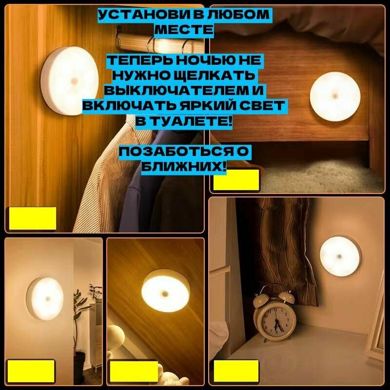 светодиодный светильник с датчиком движения - фотография № 4