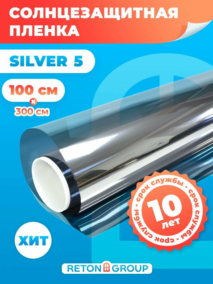 RT_multi_silver