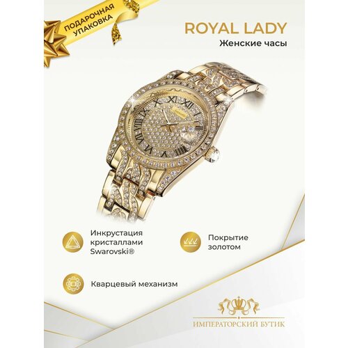 фото Наручные часы наручные женские часы royal lady с кристаллами swarovski, золотой императорский бутик