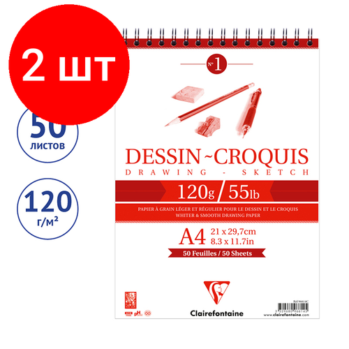 Комплект 2 шт, Скетчбук 50л, А4 Clairefontaine Dessin croquis, на гребне, 120г/м2 скетчбук clairefontaine 50 л а4 на гребне dessin croquis 120г м2 96614c