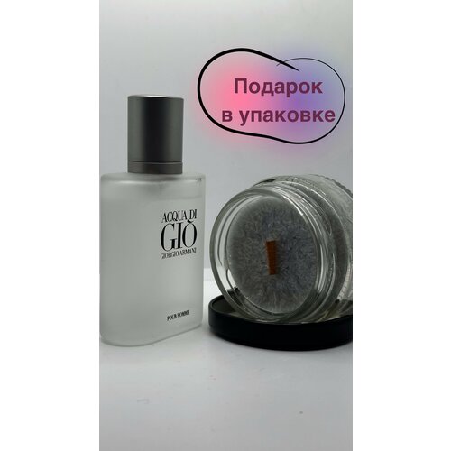 Аромасвеча Giorgio Armani