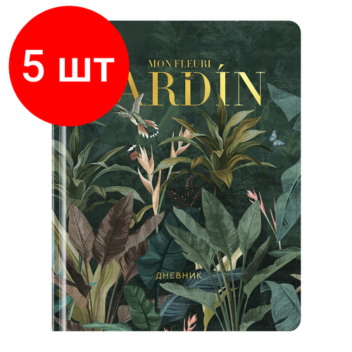 Комплект 5 шт, Дневник 1-11 кл. 48л. (твердый) Greenwich Line Jardin de fleurs, иск. кожа, УФ-печать, тисн. фольгой, тон. блок, ляссе