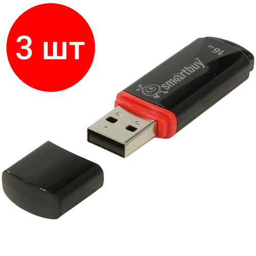 Комплект 3 шт, Память Smart Buy Crown 16GB, USB 2.0 Flash Drive, черный комплект 6 шт память smart buy crown 16gb usb 2 0 flash drive черный