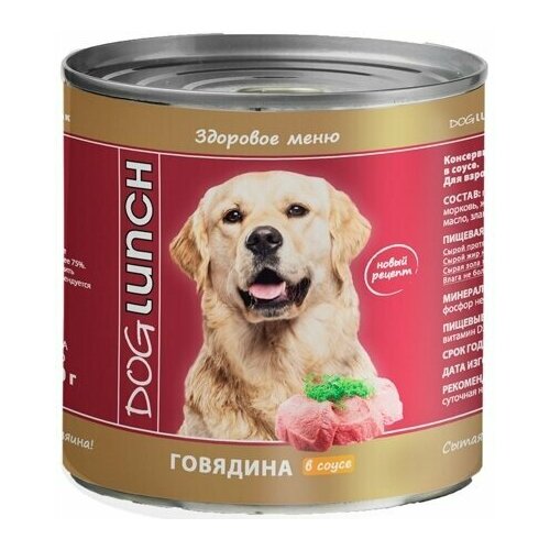 Dog Lunch консервированный корм для собак Говядина в соусе 750г