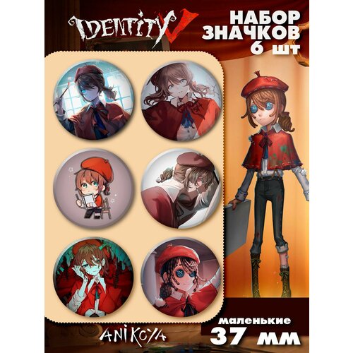 фото Значки на рюкзак identity v эдгар anikoya
