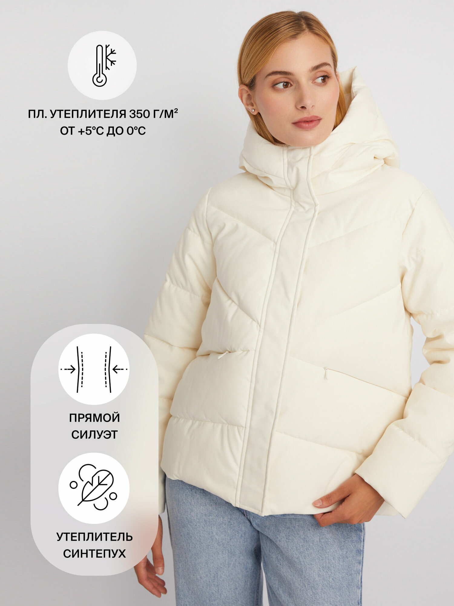 Тёплая стёганая дутая куртка с капюшоном цвет Молоко размер M