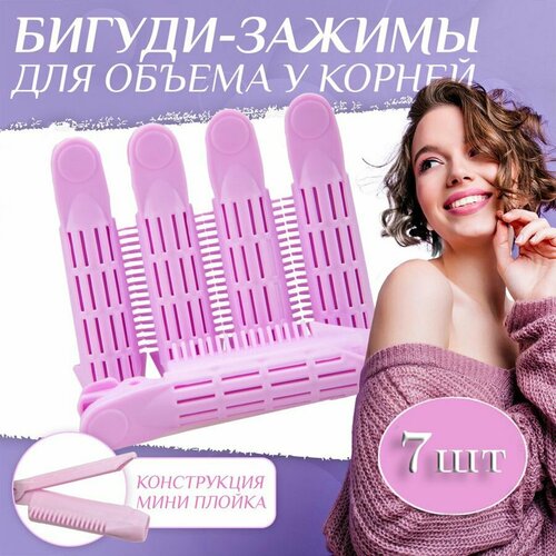 Стоит ли покупать 7 шт. Бигуди для прикорневого объема для волос с ...