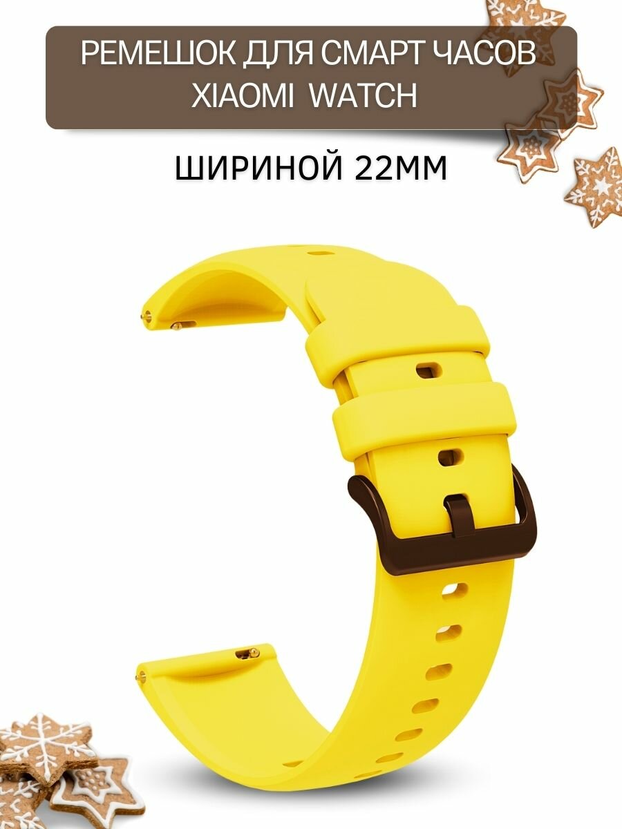 Ремешок для смарт-часов Xiaomi шириной 22 мм, силиконовый, Gamma, желтый