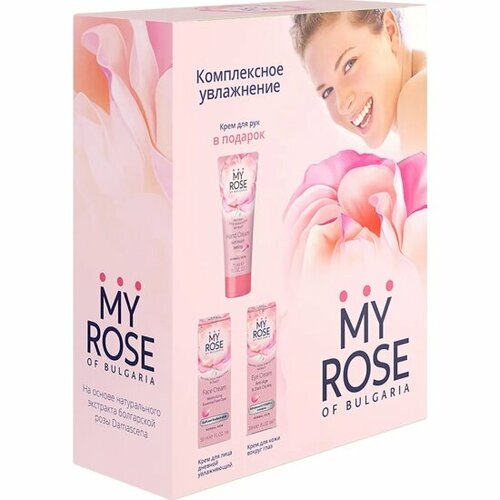 Подарочный набор MY Rose OF Bulgaria Комплексное увлажнение Крем для лица Крем для глаз Крем для рук 820₽
