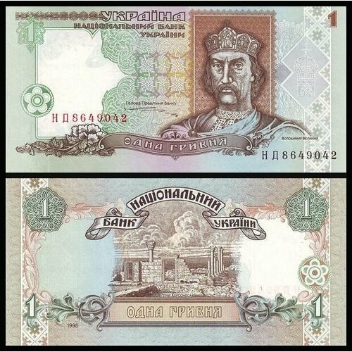 Банкнота 1 гривна 1995 unc банкнота 1 гривна 1995 unc