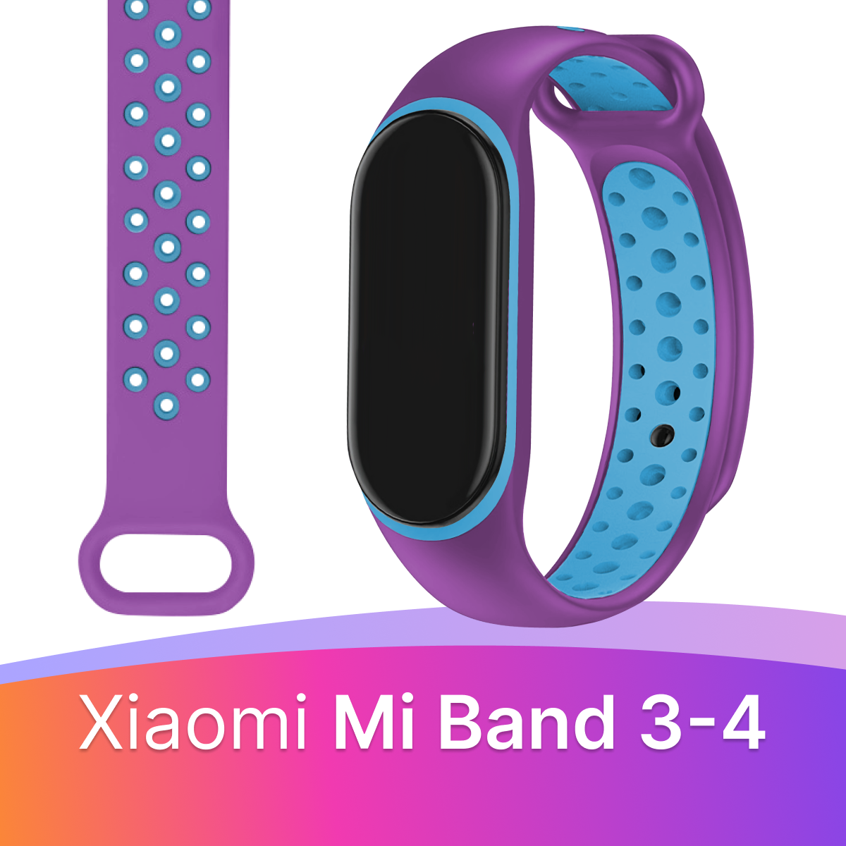 Силиконовый ремешок для смарт часов Xiaomi Mi Band 3 и 4 / Спортивный сменный браслет на фитнес трекер Сяоми Ми Бэнд 3 и 4 / Салатовый