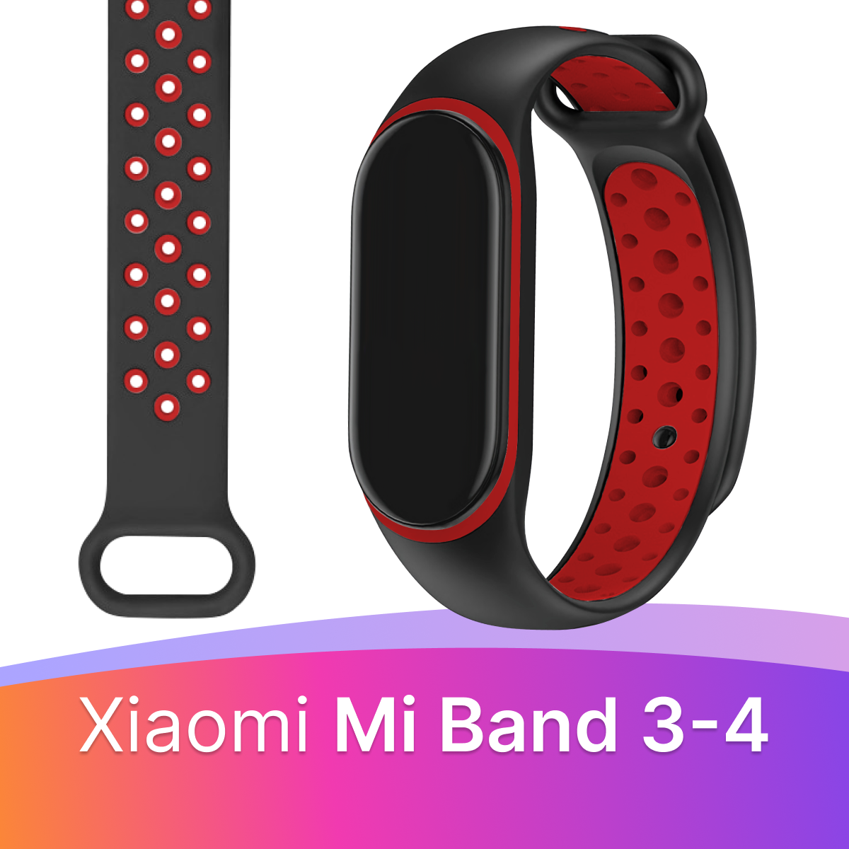 Силиконовый перфорированный ремешок для фитнес-трекера Xiaomi Mi Band 3 и 4 / Спортивный браслет на смарт часы Сяоми Ми Бэнд 3 и 4 / Черно-красный