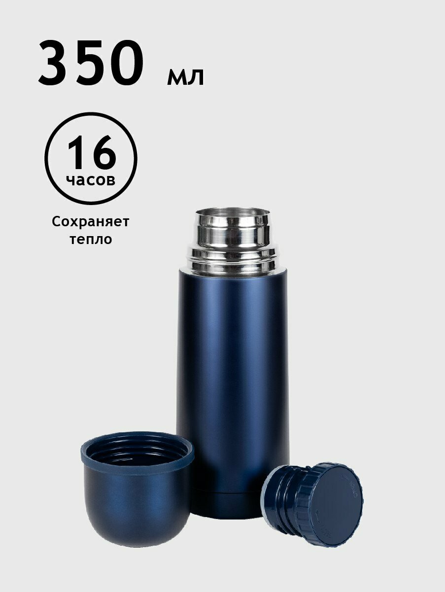 фото Классический термос Relaxika 101 без логотипа