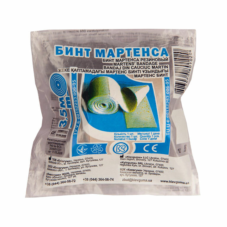 Бинт резиновый Мартенса 3,5м Киевгума - фото №18