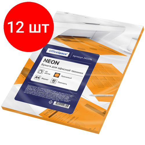 Комплект 12 шт, Бумага цветная OfficeSpace neon А4, 80г/м2, 50л. (оранжевый)