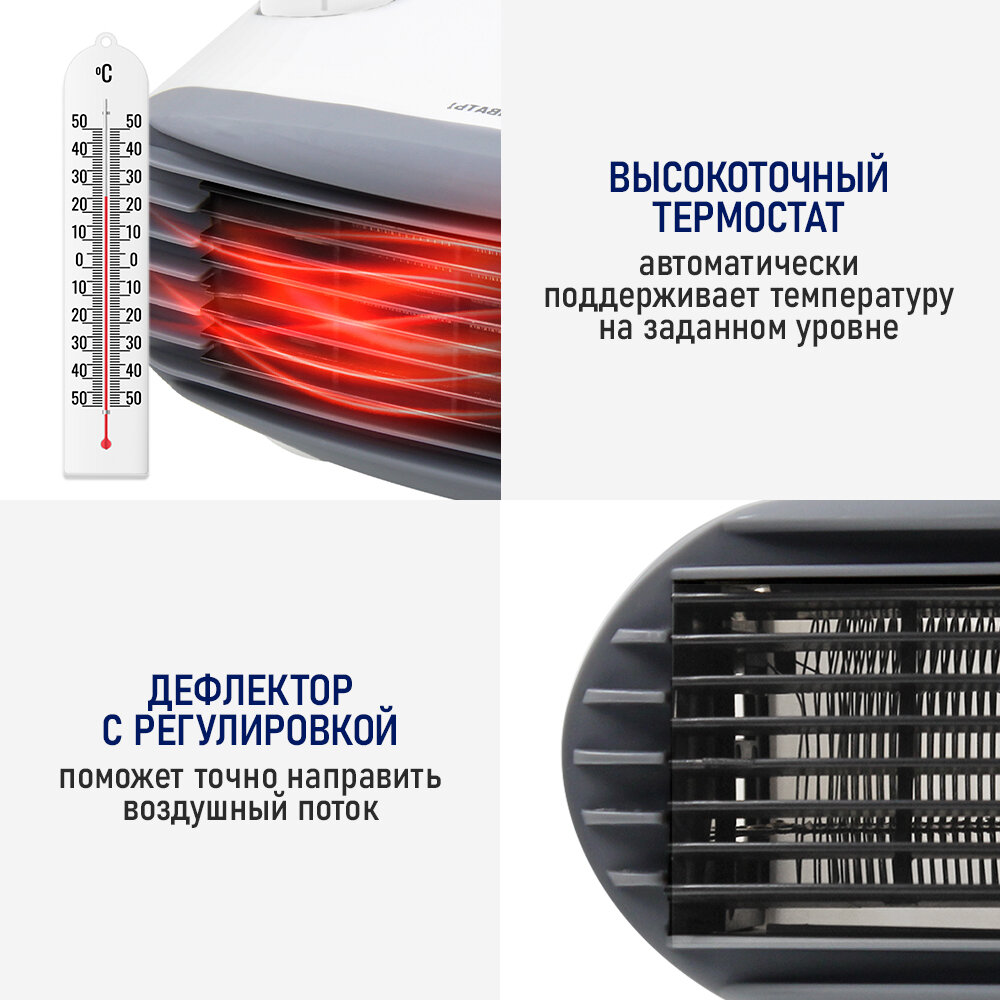 STINGRAY ST-FH1042A дымчатый жемчуг тепловентилятор - фотография № 4