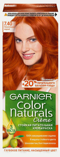 Изображение товара Крем-краска для волос Garnier Color Naturals пленительный мед тон 7.40, 112 мл