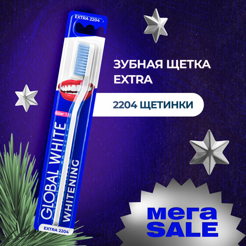 Зубная щетка GLOBAL WHITE экстра отбеливающая EXTRA WHITENING / Средняя жёсткость