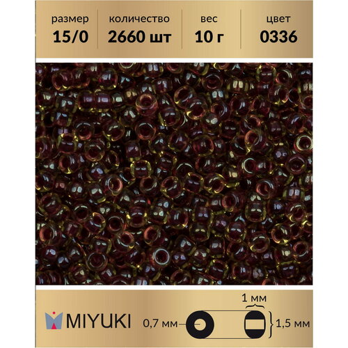 Японский бисер Miyuki, размер 15/0, цвет: Окрашенный изнутри белый/глянцевый перидот (0336), 10 грамм